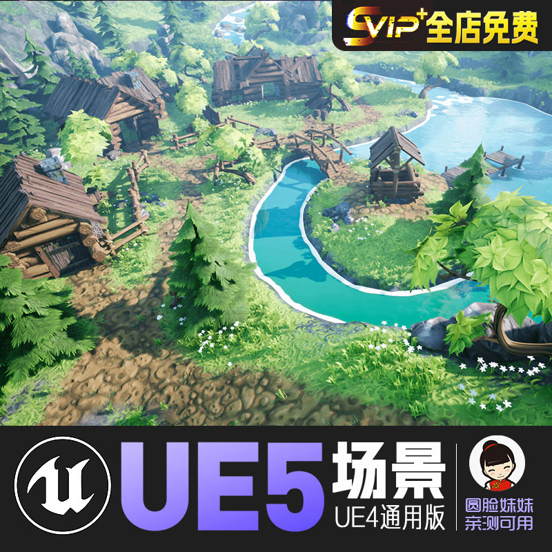 UE4虚幻5_Q版自然风景乡村村落山脉雪景河流游戏场景资源