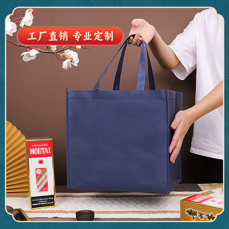 洋酒白酒礼品袋拉链手提袋大容量环保袋便携高端送礼伴手礼