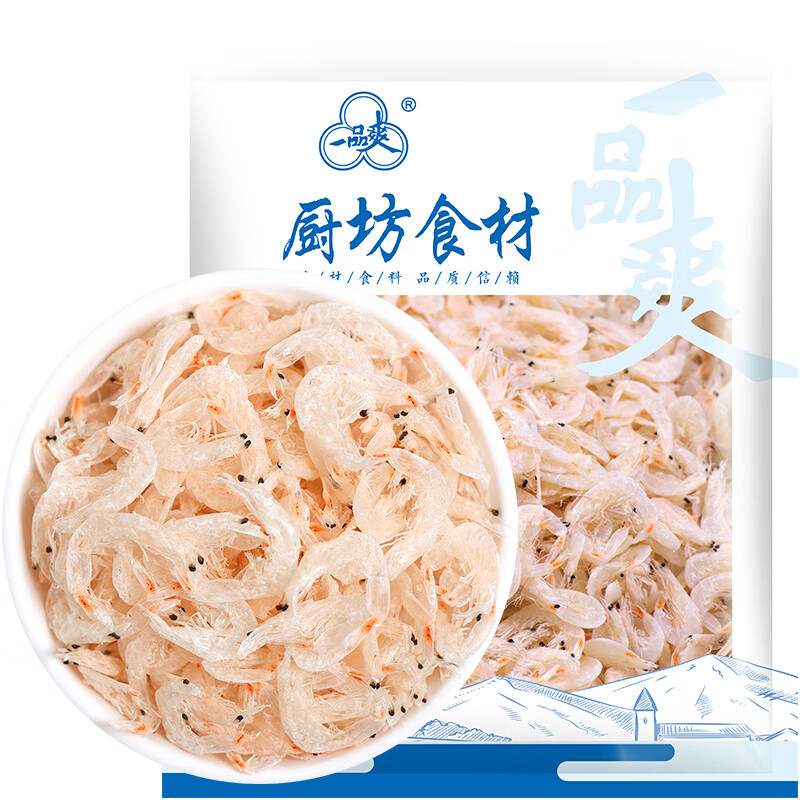 一品爽1kg精品海味小虾米淡晒海米干紫菜虾皮蛋花汤果肉条包装