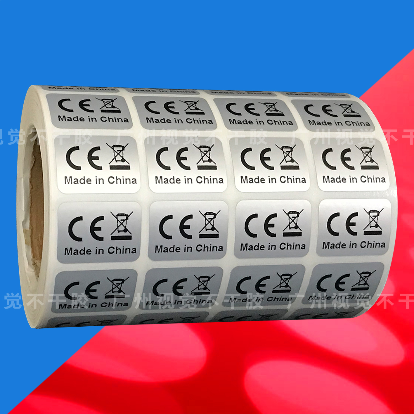 CE标签 垃圾桶标志中国制造贴纸回收标识 亚银龙签欧盟安全认证贴