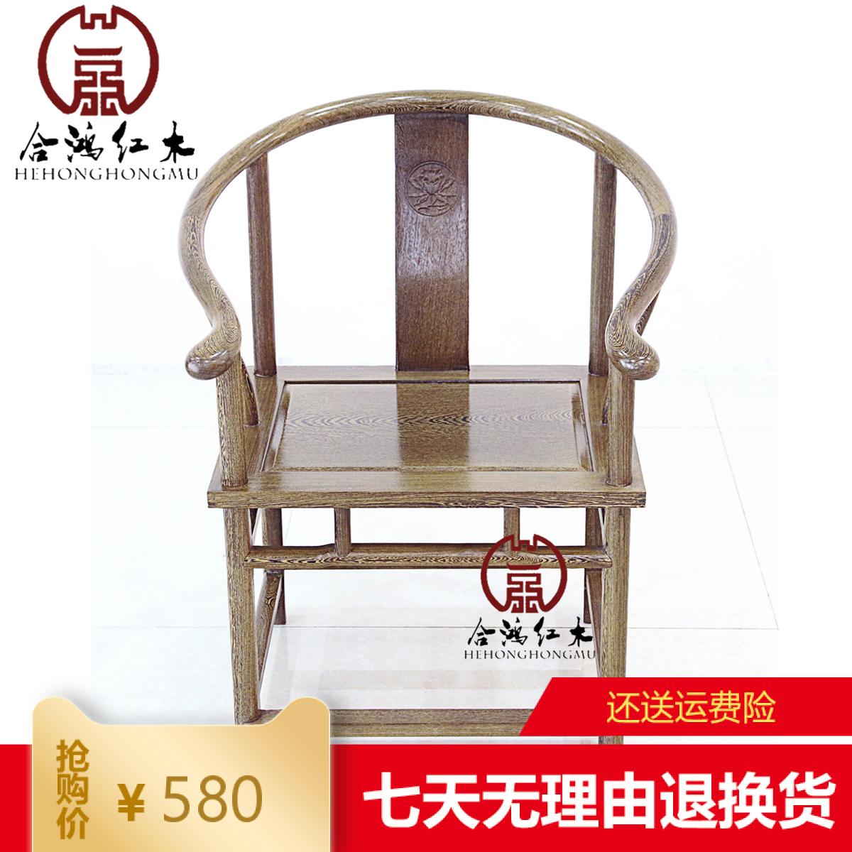 红木鸡翅木圈椅太师办公主人新皇宫围椅中式单人靠背椅子实木茶椅