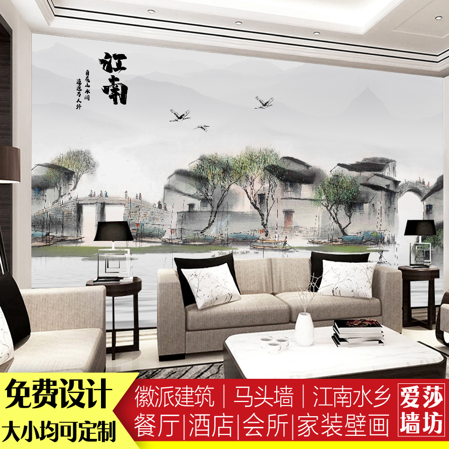 新中式意境简约江南水墨渔船山水画背景墙餐厅壁画墙纸餐馆墙布