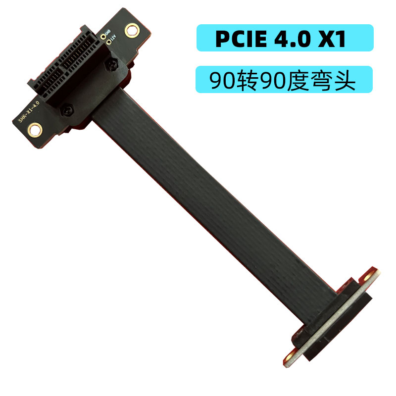 促PCIE 40延长线PCIE x4转x4转接线x1转x1小插槽开口90度弯头高厂