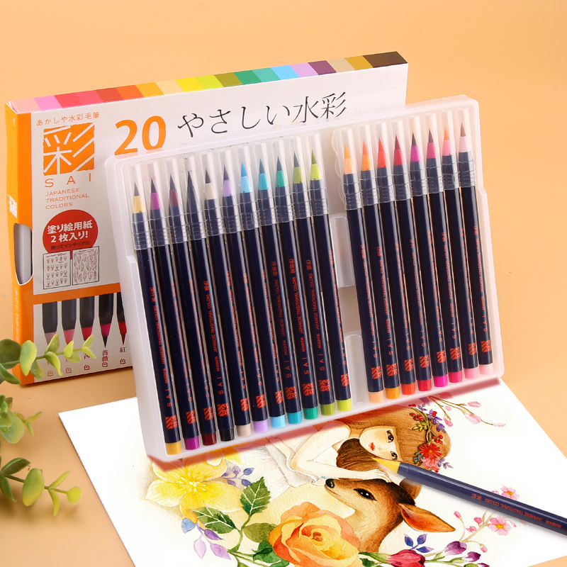 日本樱花进口奈良笔匠软头水彩笔装颜专业美术生专用绘画小学生儿童画笔幼儿园彩色笔软毛笔水彩颜料创作