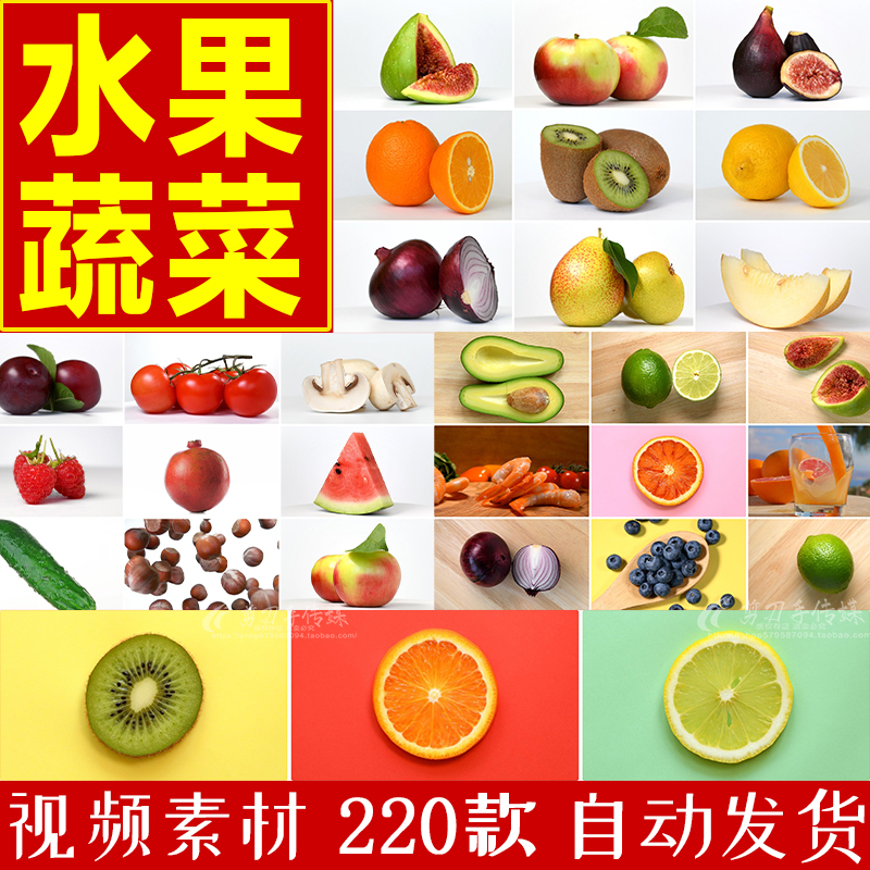 水果蔬菜干果坚果草莓苹果橙子蓝莓美食特写实拍广告动画视频素材