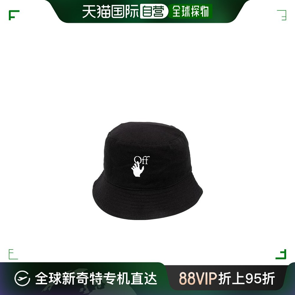 香港直邮Off-White 周雨彤同款 印花渔夫帽子 OMLA012R21FAB001