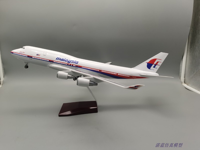 【带轮子带灯】马来西亚航空马航747飞机模型仿真民航客机摆件