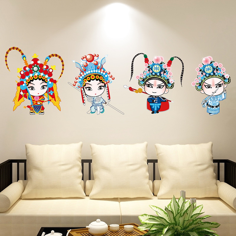 中国风卡通京剧人物贴纸戏曲脸谱客厅个性自粘电视背景墙贴面装饰