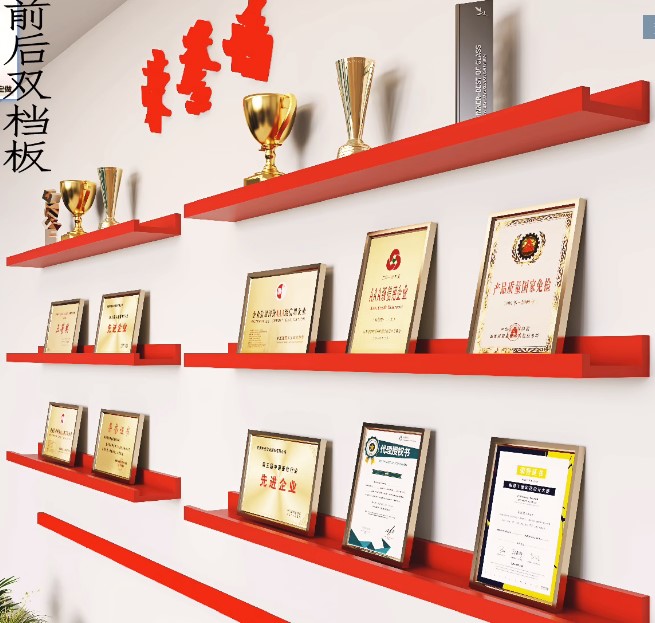 烤漆荣誉墙展示架公司单位奖杯奖牌证书墙上前后挡板隔板双挡层板
