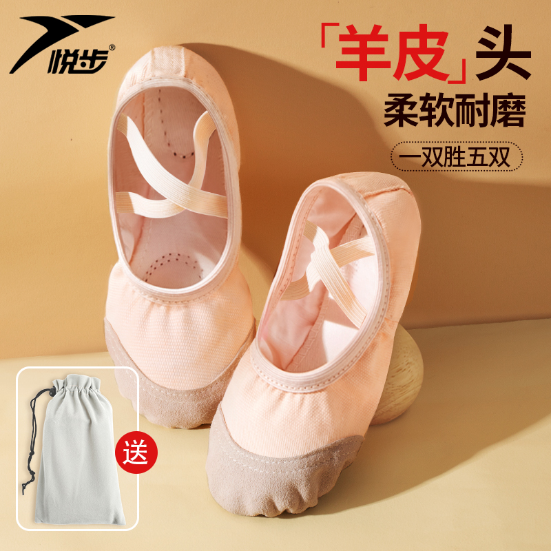 舞蹈鞋女儿童女童免系带软底中国民族古典专用芭蕾练功跳舞鞋成人