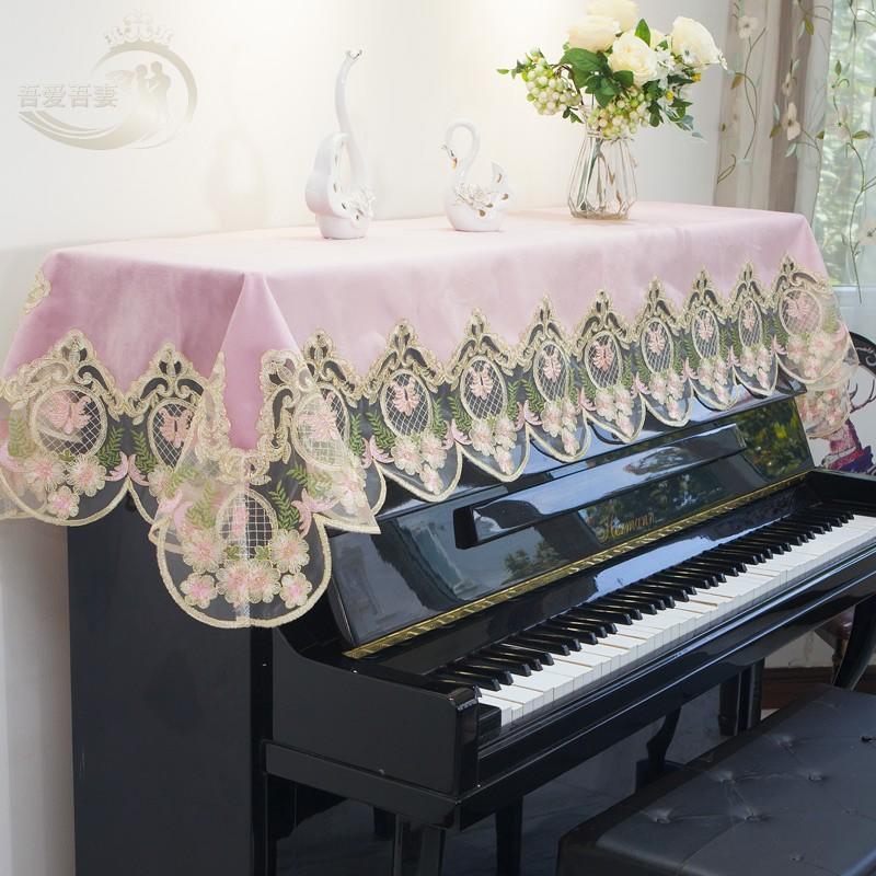 IZ4A蕾丝钢琴罩半罩欧式钢琴巾盖巾刺绣布艺电钢琴套防尘桌布全罩