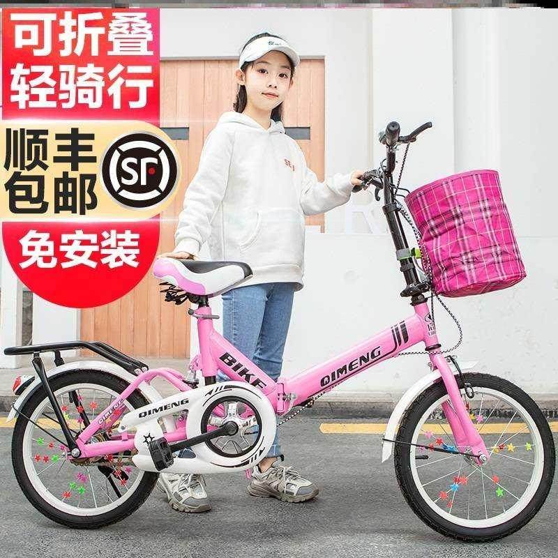 折叠自行车轻便款小学生女孩可最轻的大人便携式单车男成年新款