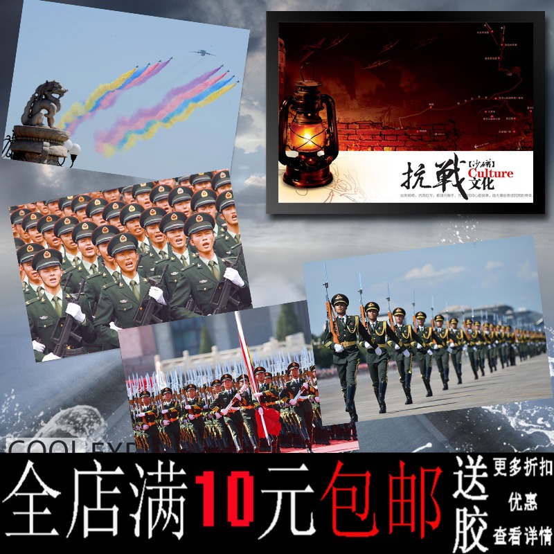 画之佳中国军队阅兵式军人风采图片海报寝室书房装饰画相框墙画挂
