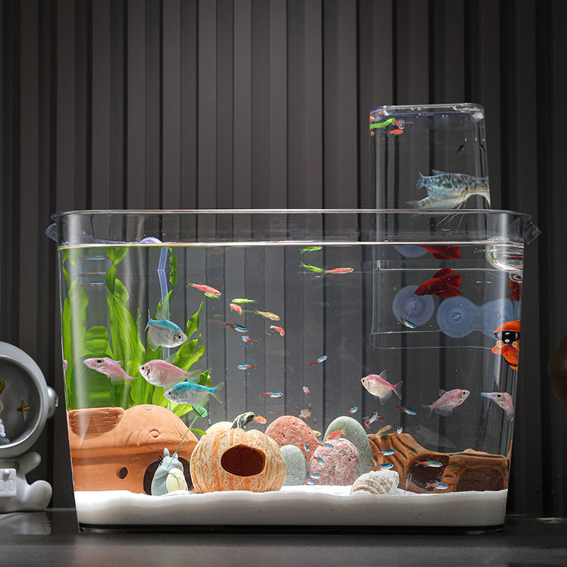 负压鱼缸生态造景水草缸观赏金鱼专用中小型塑料仿亚克力客厅鱼缸
