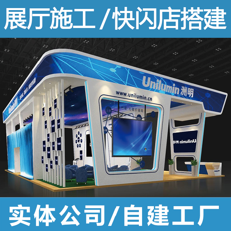 北京商务会议活动展台展厅党建馆荣誉室展览馆3D效果图设计搭建X