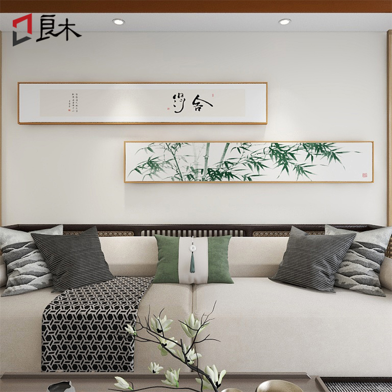 竹子挂画客厅沙发背景墙装饰画舍得字画新中式茶室窄长条山水壁画