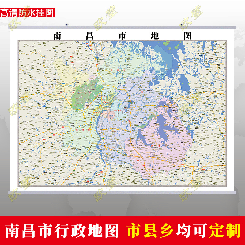 南昌市地图行政交通地形带框城区街道办公室2023行政区划定制