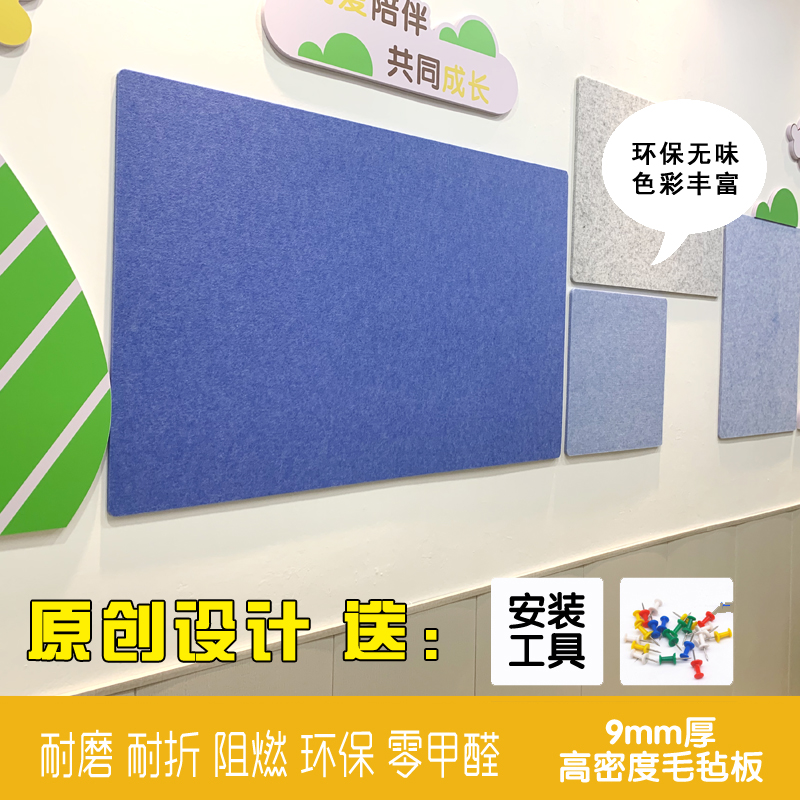 幼儿园主题墙教室背景墙文化墙照片墙公告栏展示板环境装饰布置