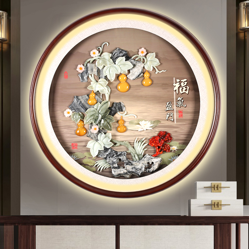 新中式沙发背景墙玉石装饰画入户玄关走廊过道玉雕圆形灯光挂画