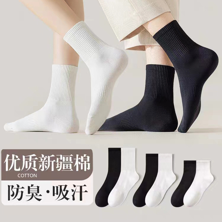 四季可穿黑白基础款袜子女情侣款纯色中筒袜休闲短袜长筒袜棉袜子
