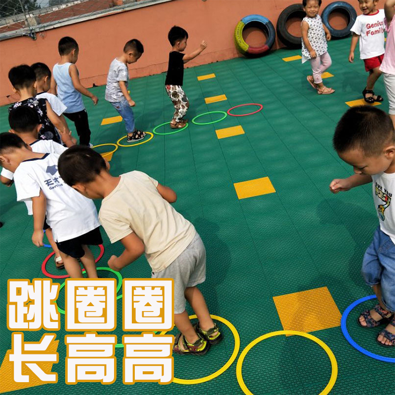 呼啦圈小孩儿童款跳房子专用跳圈圈幼儿园教具跳格子感统训练玩具