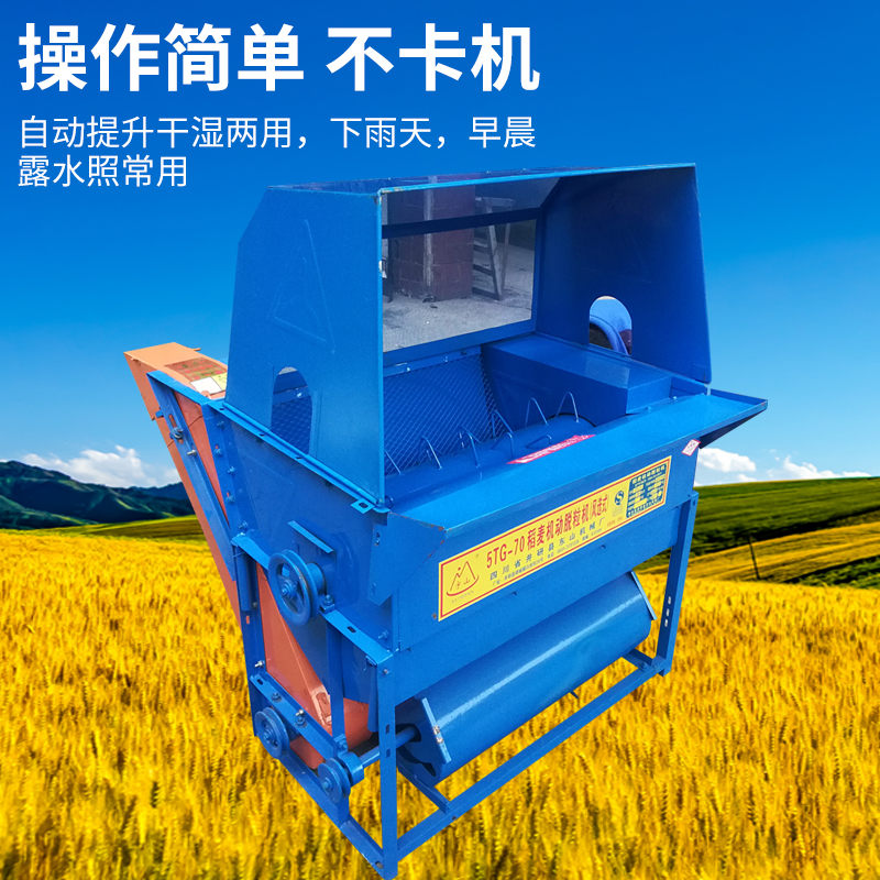 定制厂价直销 打谷机大型家用水稻脱粒机小型 打麦机收割机多功能