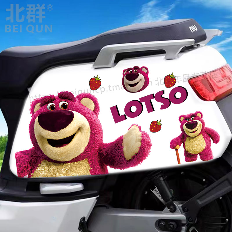 草莓熊遮挡划痕电动车摩托头盔防水可爱卡通汽车身装饰车贴纸贴画