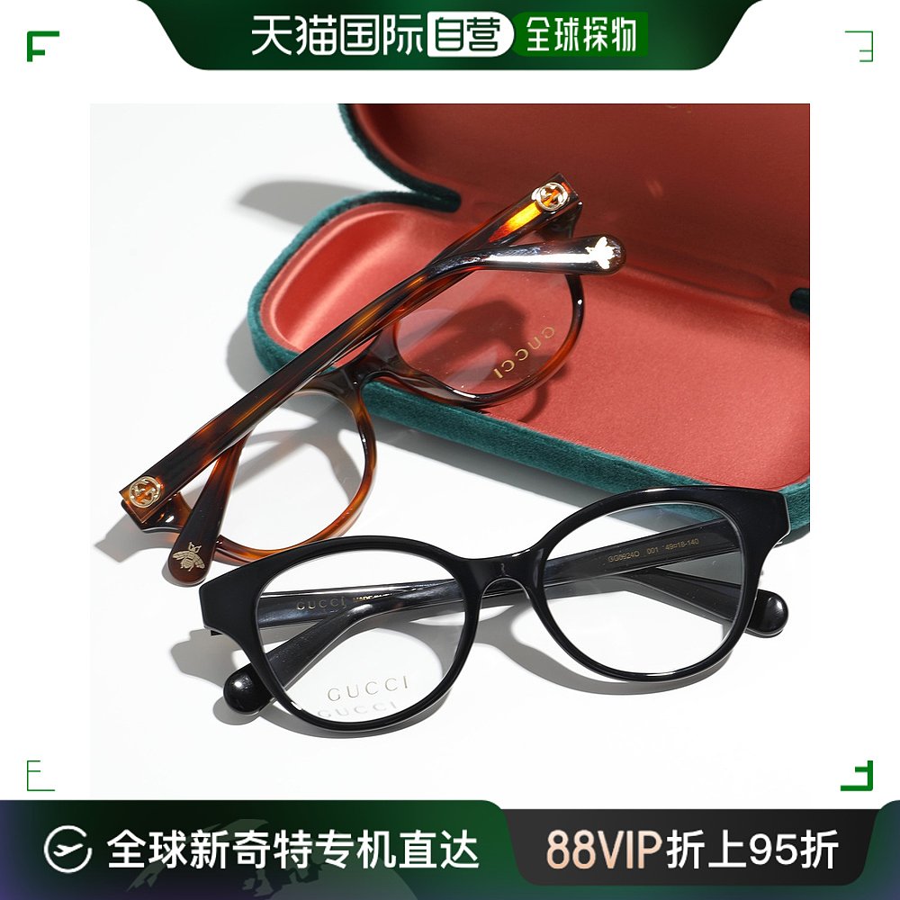 【99新未使用】日本直邮GUCCI 眼镜 GG0924O 男士 GG 标志金属蜜