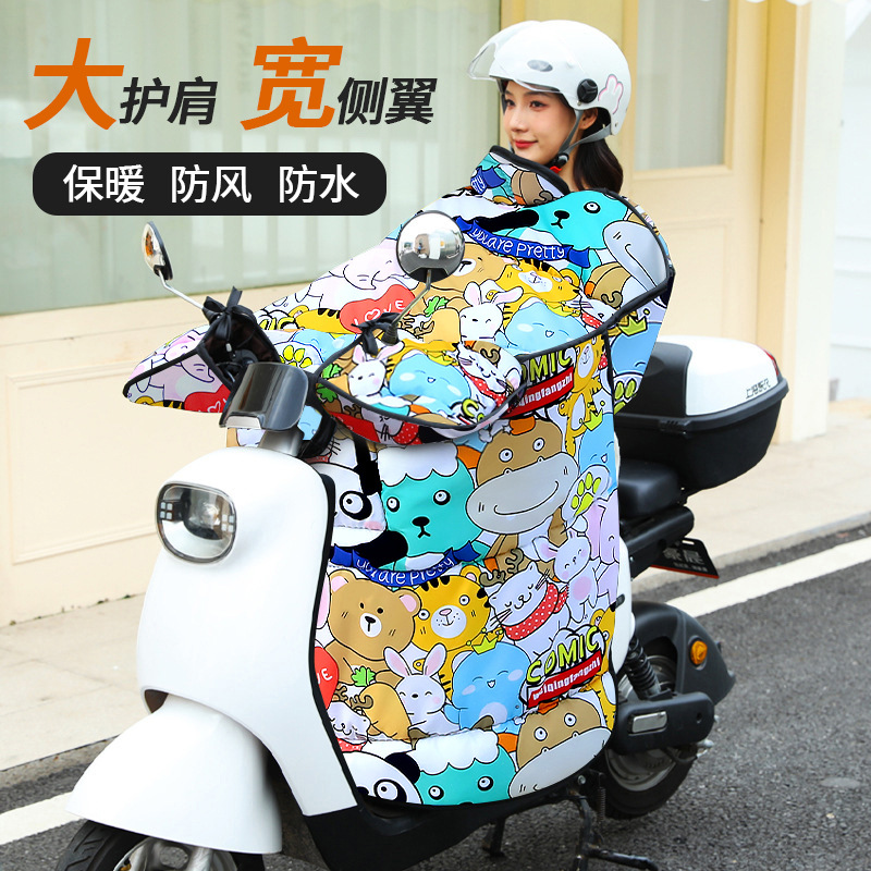 冬季骑车保暖神器踏板摩托车专用挡风被加大特厚女士防寒电动车
