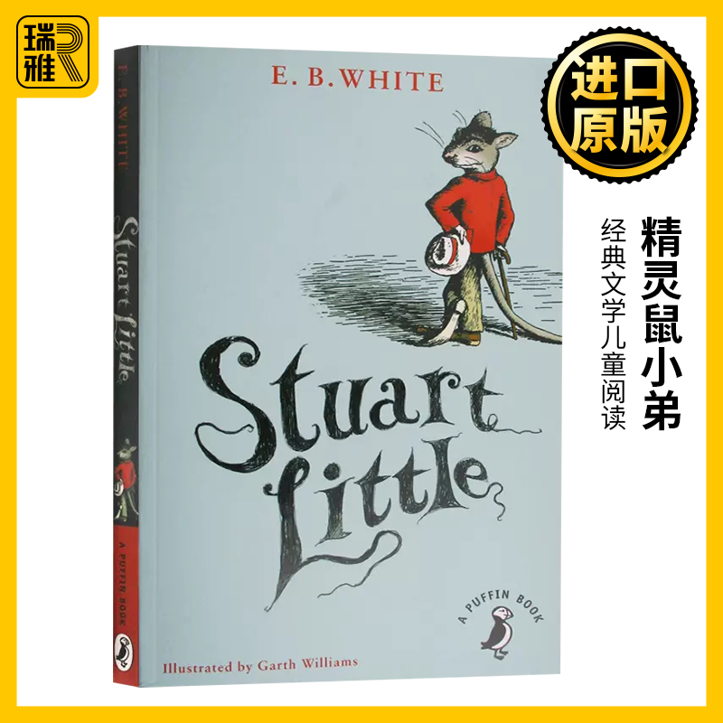 精灵鼠小弟 英文原版小说 Stuart Little 夏洛的网 EB怀特三部曲 童话故事书 少年儿童文学吹小号的天鹅同名电影原著进口英语书籍