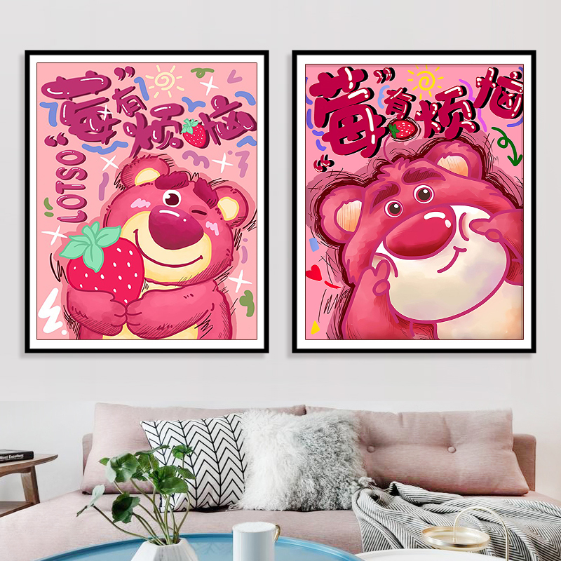 草莓熊2024年新款客厅十字绣手工线绣卧室卡通装饰画治愈系自己绣