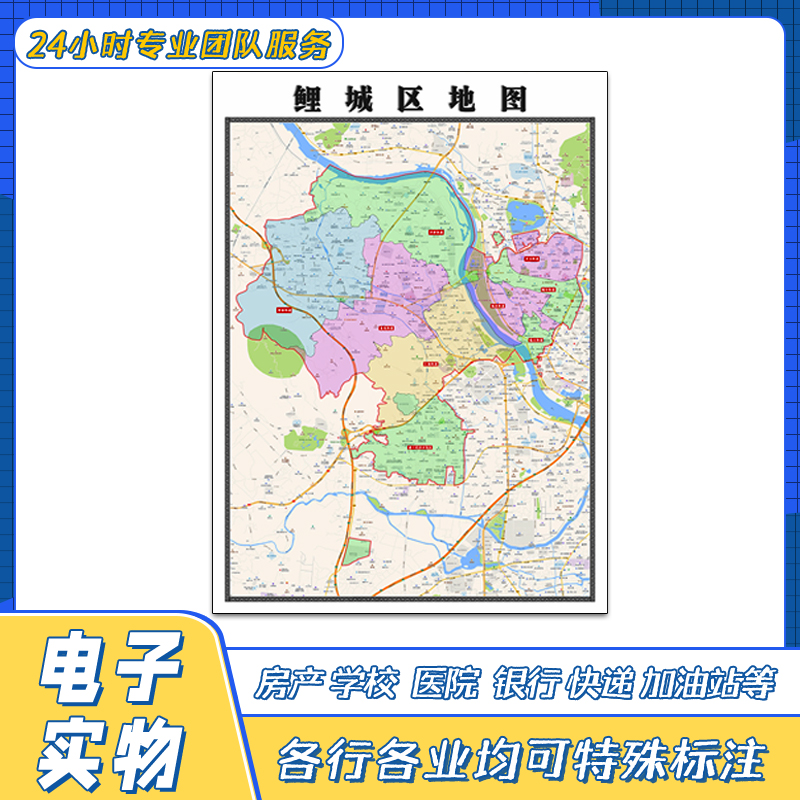 鲤城区地图1.1米贴图福建省泉州市交通行政区域颜色划分街道新