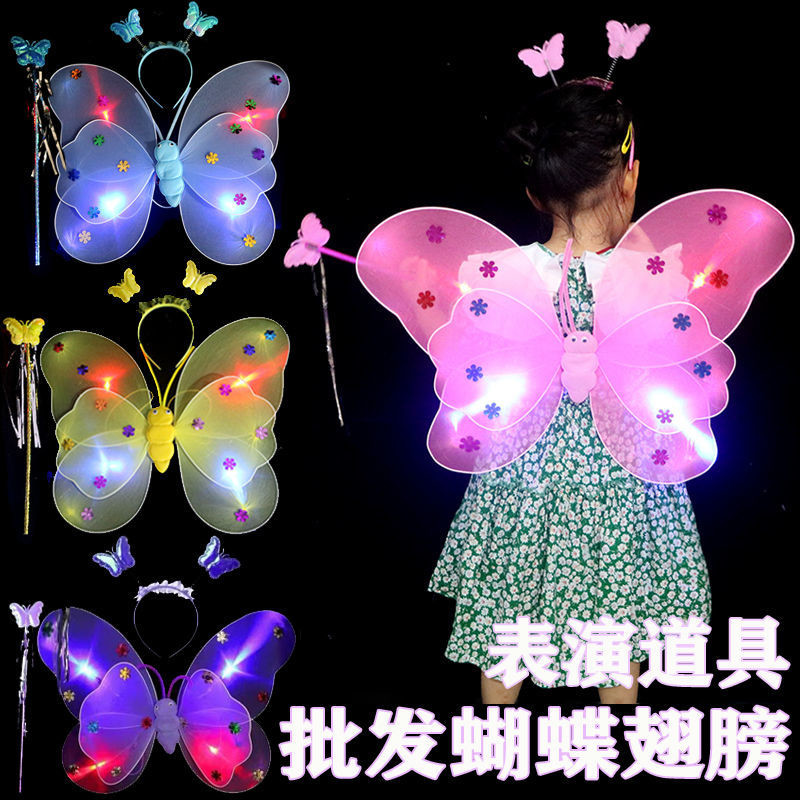 蝴蝶翅膀三件套幼儿演出服装道具仙女魔法棒手拿蝴蝶仙子儿童玩具