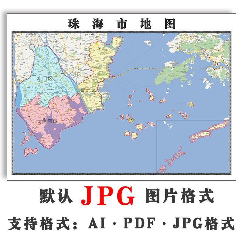 珠海市地图可订制广东省全图街道JPG素材电子版高清图片交通