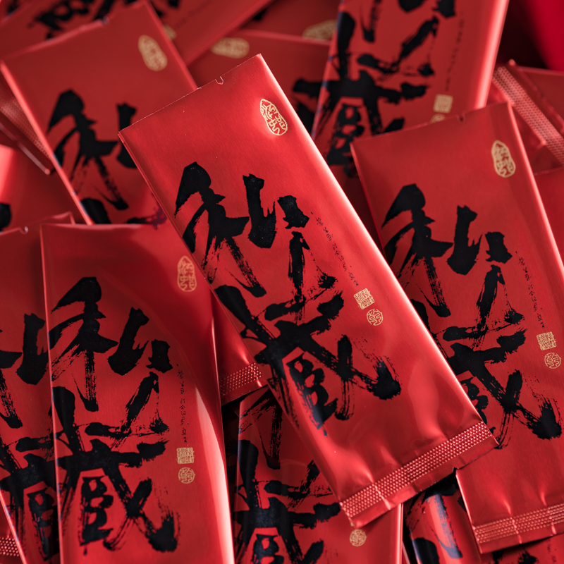 新春喜庆红色15cm长泡袋茶叶包装袋铝箔袋岩茶白茶普洱茶通用泡袋