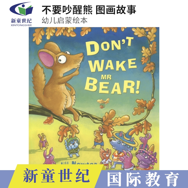 英文原版 Don't Wake the Bear! 不要吵醒熊 睡前图画故事 幼儿启蒙绘本 文字简单押韵 3-6岁 亲子共读 趣味插图 动物主题