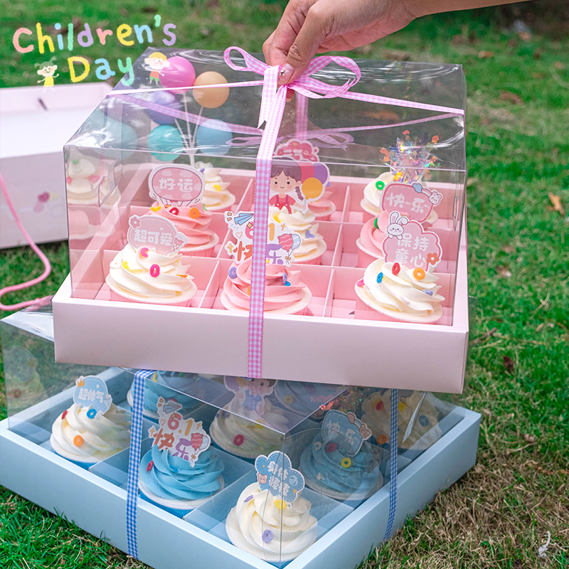 六一儿童节九宫格蛋糕盒纸杯蛋糕装饰插件61开心快乐烘焙插牌配件