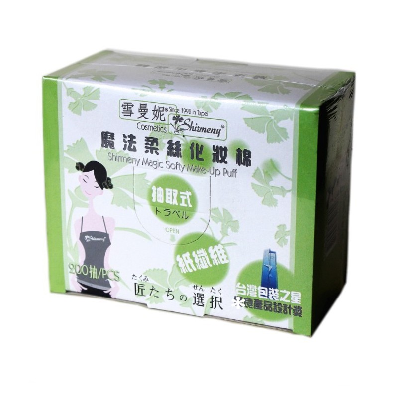 授权销售台湾进口雪曼妮柔丝化妆棉200 抽抽取式纸纤维卸妆