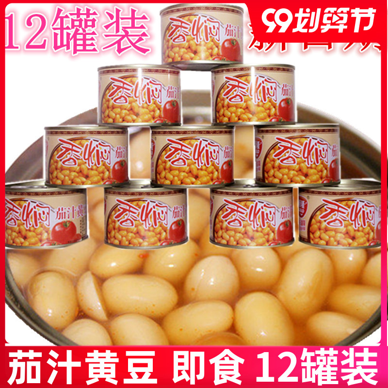 乐隆隆香焖茄汁黄豆罐头184gx12罐烧鱼炖猪蹄凉拌菜零食多省包邮