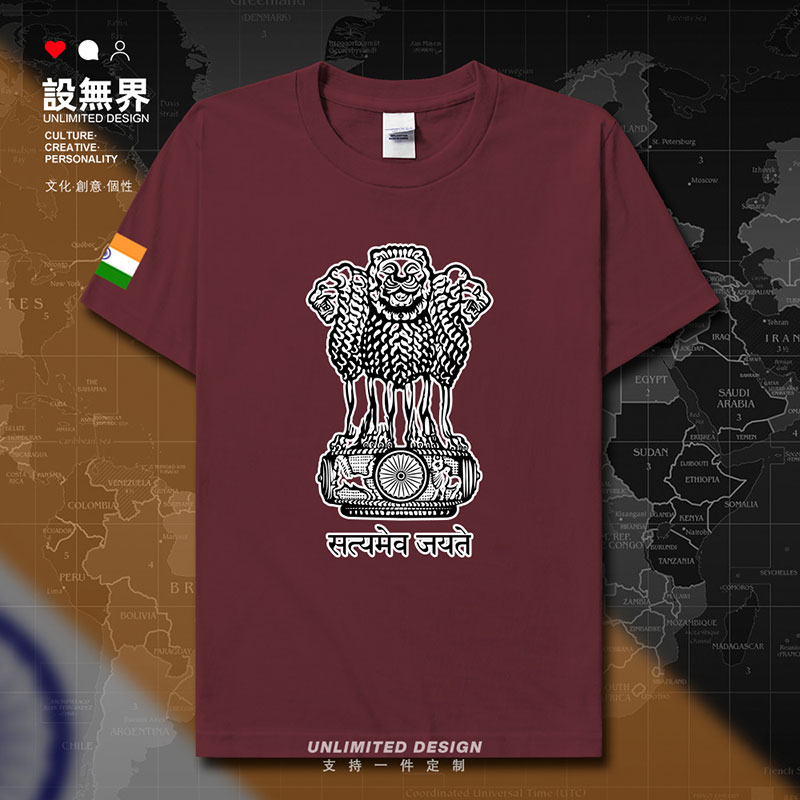 印度India国家标志印花纯棉短袖T恤男女运动衣服夏季体恤设 无界