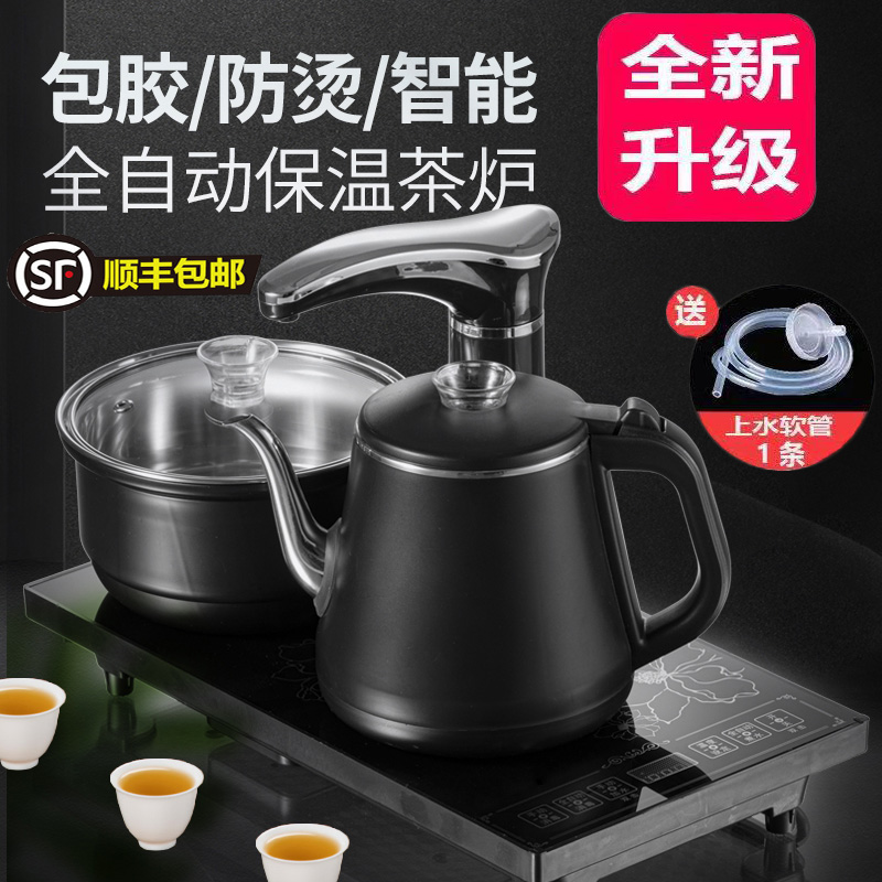 家用全自动上吸水电热茶炉套装配件泡茶专用玻璃烧水壶电磁炉茶具