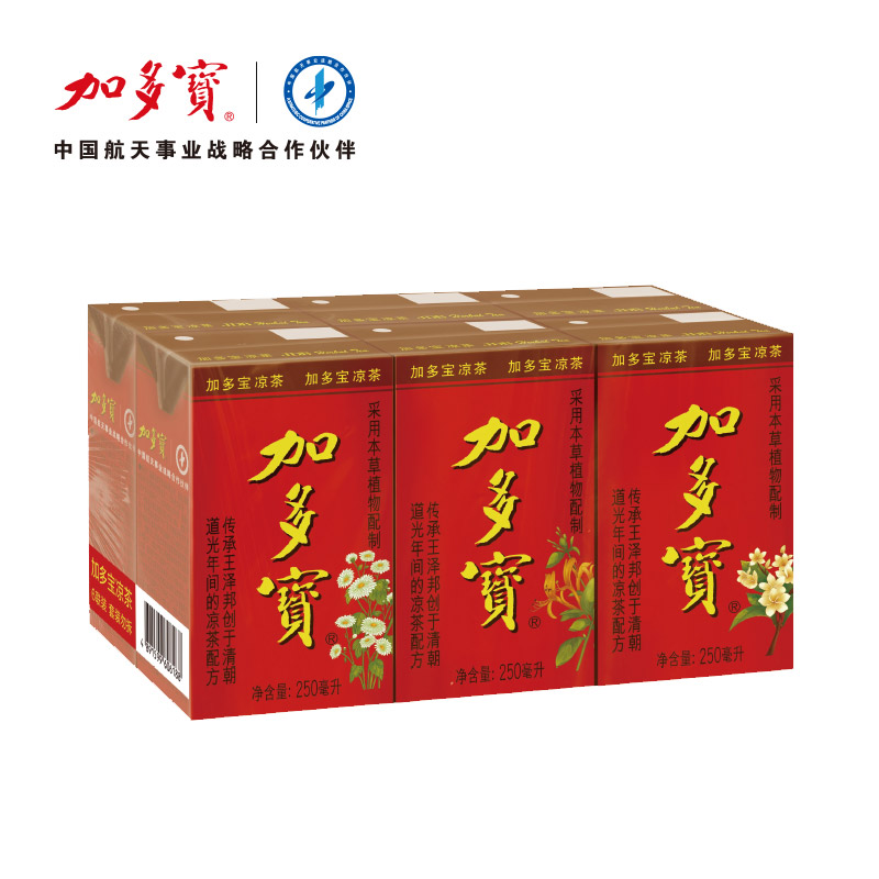 加多宝凉茶250ml*6盒纸盒装正宗天然植茶饮料夏季消暑户外野炊-B