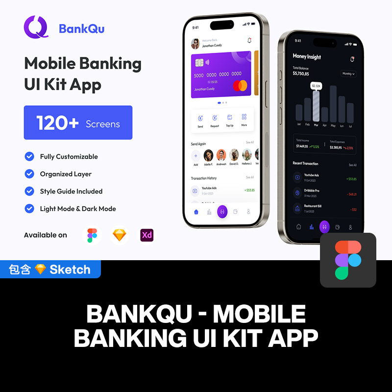 双配色简约时尚金融手机移动银行支付交易App应用ui界面套件模板