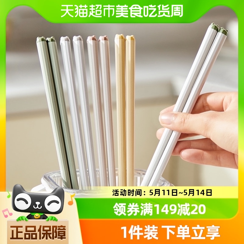 包邮创意卡通造型合金筷家用简约分餐筷子厨房餐具防霉