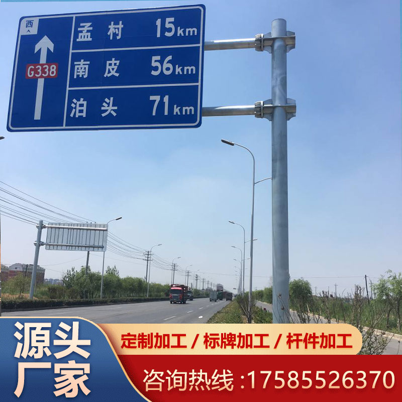 四川交通标志牌定制三角牌厂家铝板限速牌高速公路指示牌道路限高