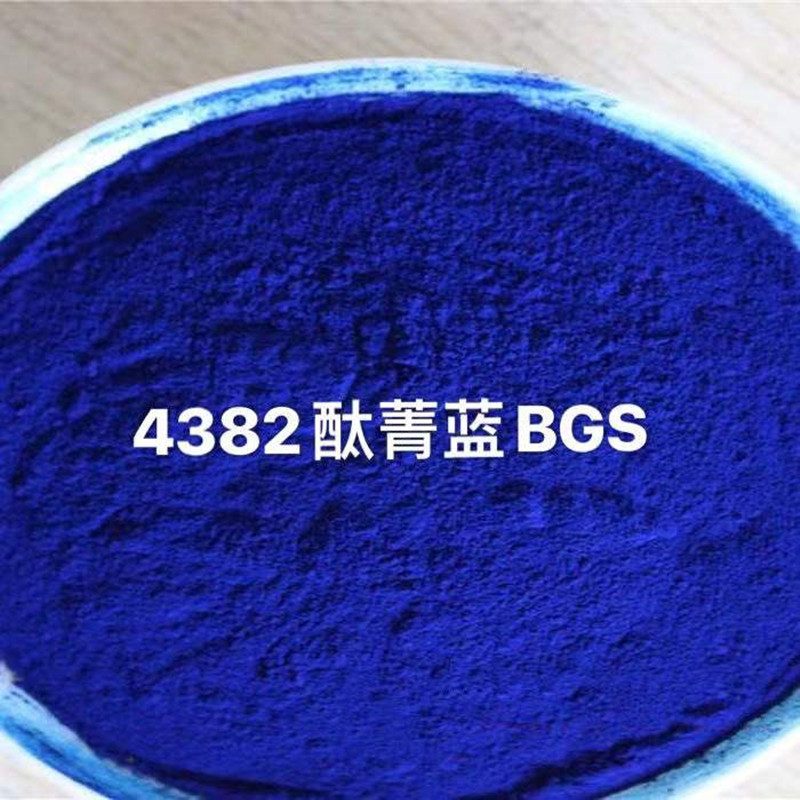 酞菁蓝BGS 4382酞青蓝 塑料橡胶油漆油墨涂料染色颜料1公斤