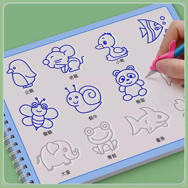 【泰开心】3-8岁儿童凹槽画画本 幼小启蒙控笔简笔画规范书写反复