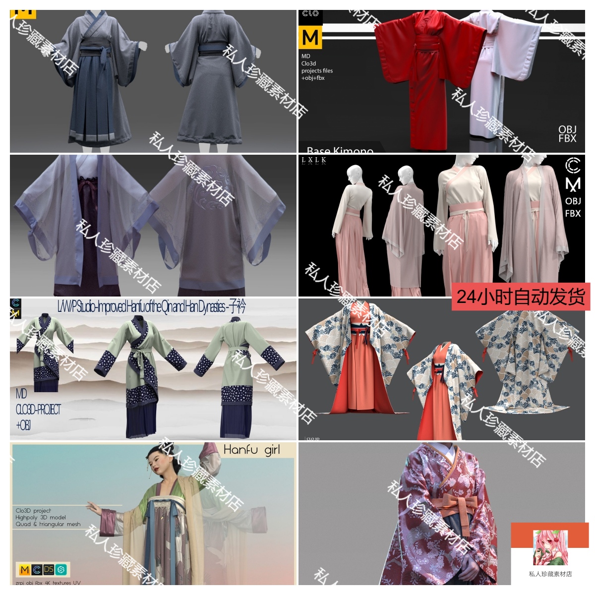 MD古代女汉服和服装打版源文件3D模型clo3d Marvelous Designer
