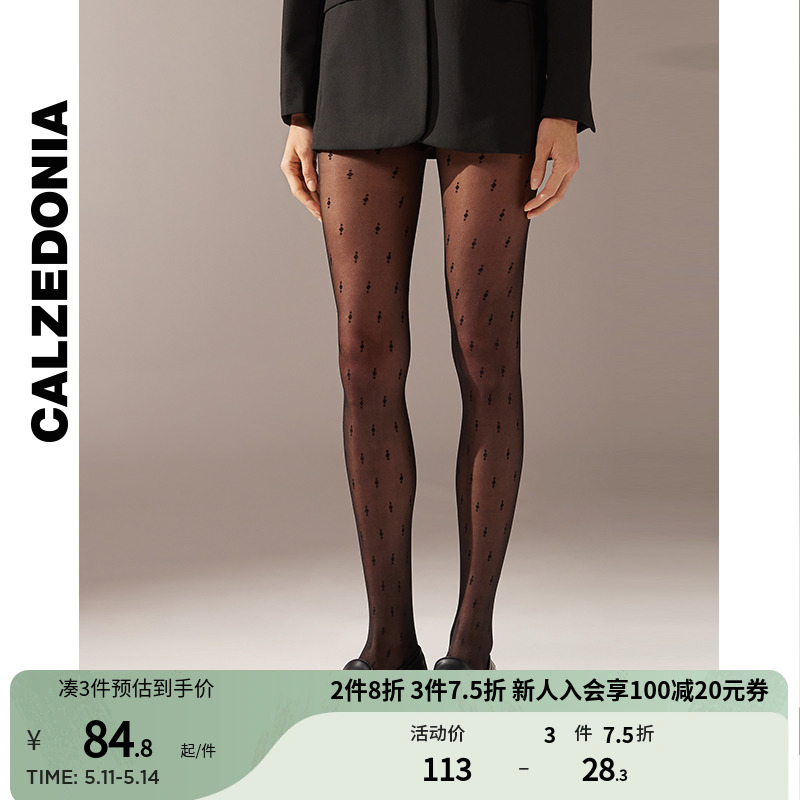 CALZEDONIA24春新款女士时尚性感图案印花连裤袜丝袜MODC2048