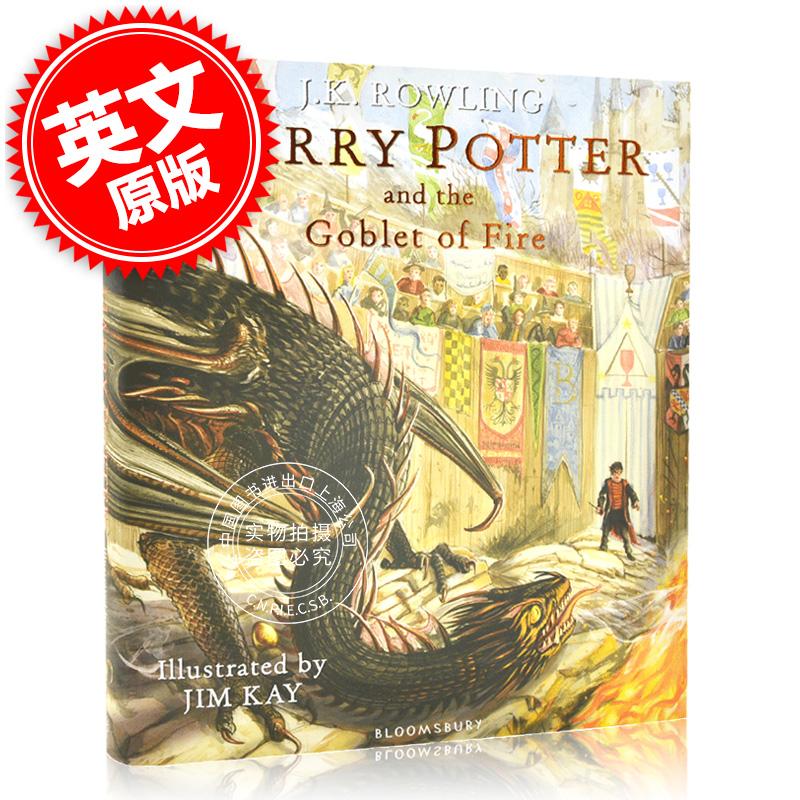 现货 哈利波特与火焰杯 英文原版 哈4 精装全彩插画版 Harry Potter and the Goblet of Fire Illustrated Edition JK罗琳
